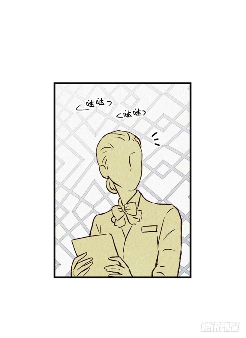 【复仇者俱乐部】漫画-（我很羡慕你）章节漫画下拉式图片-38.jpg