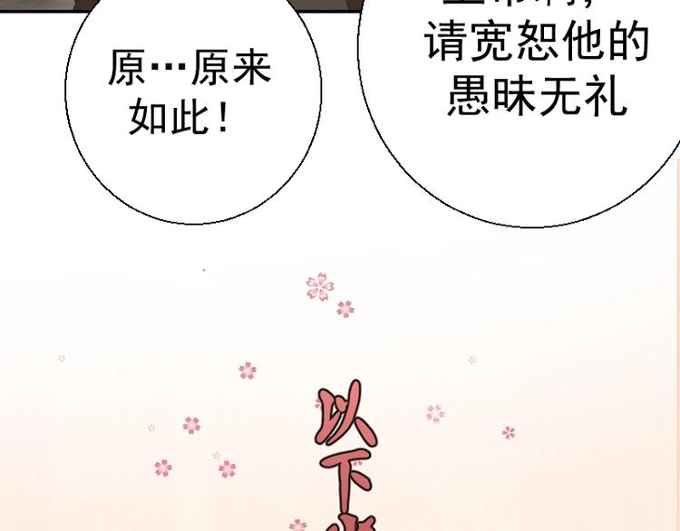 【高等灵魂】漫画-（第32话 不归岛任务！）章节漫画下拉式图片-20.jpg