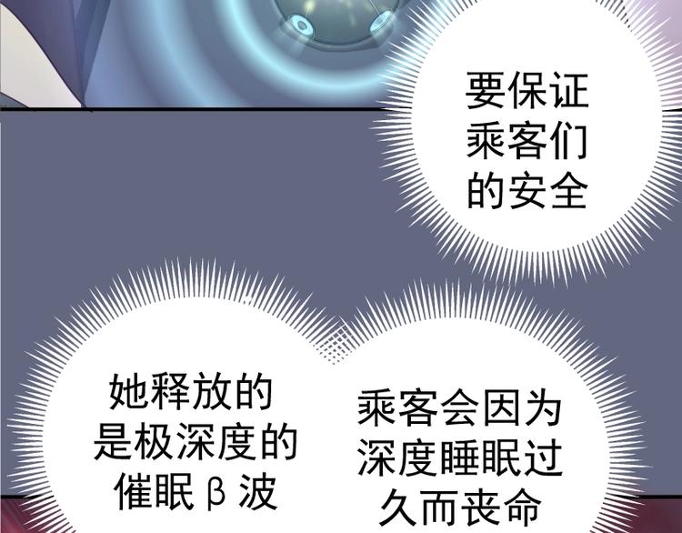 【高等灵魂】漫画-（第35话 单手的威力！）章节漫画下拉式图片-47.jpg