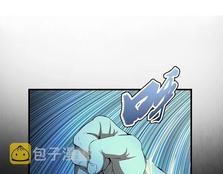 【高等灵魂】漫画-（第3话 暴揍恶灵！）章节漫画下拉式图片-9.jpg