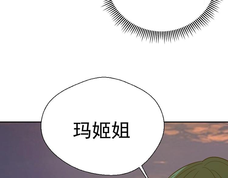 【高等灵魂】漫画-（第53话  化形炼体！）章节漫画下拉式图片-15.jpg