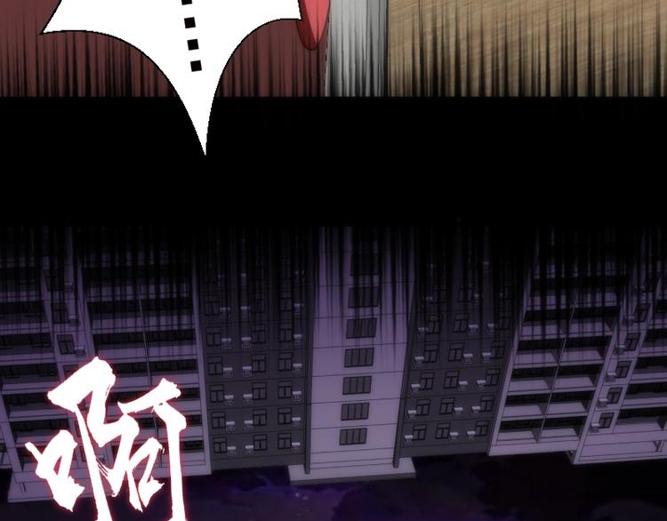 【高等灵魂】漫画-（第73话 社团驱魔小队！）章节漫画下拉式图片-40.jpg