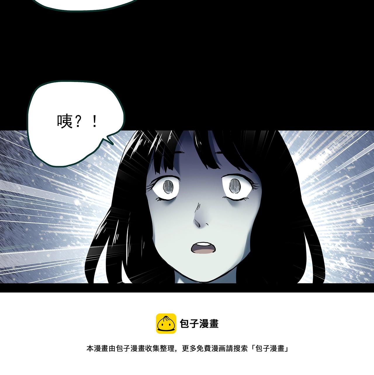 【怪奇实录】漫画-（第404话 幽语追凶[6]）章节漫画下拉式图片-41.jpg