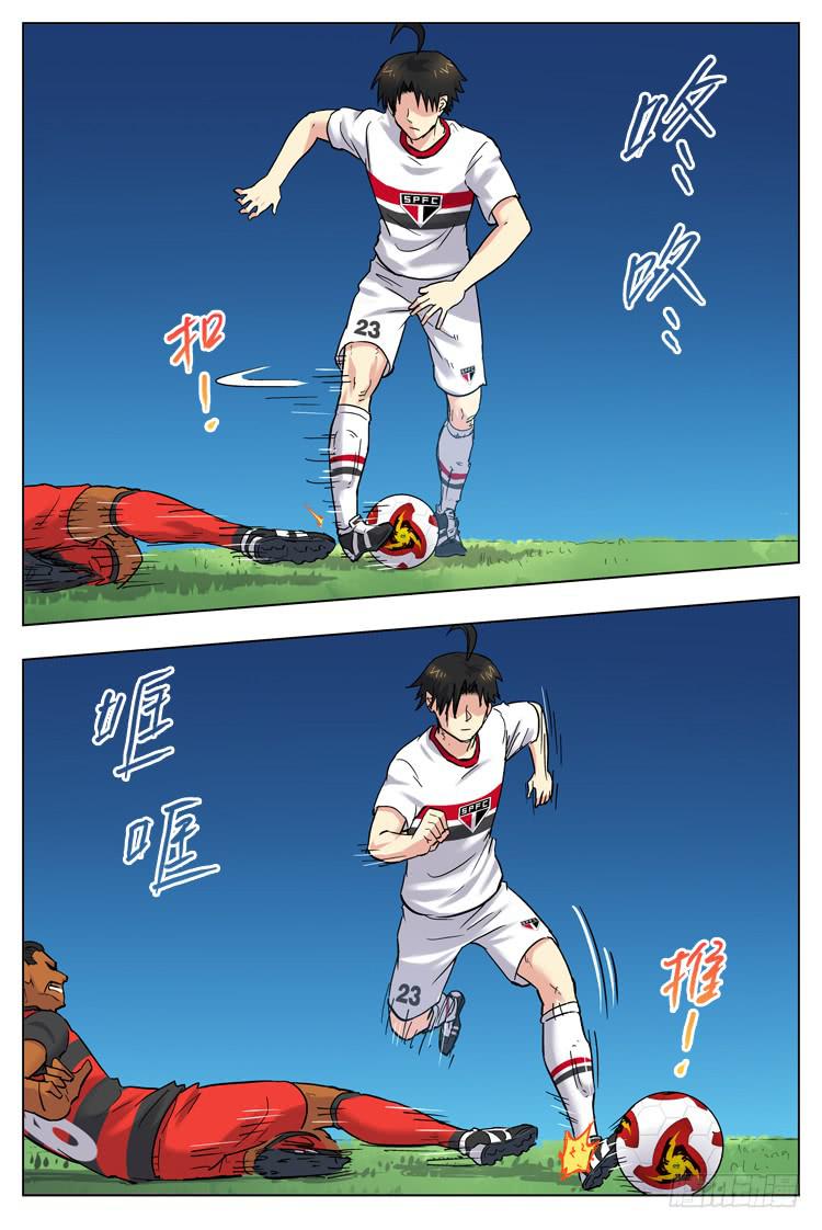 【冠军之光】漫画-（Goal 77 ：太可惜了）章节漫画下拉式图片-5.jpg