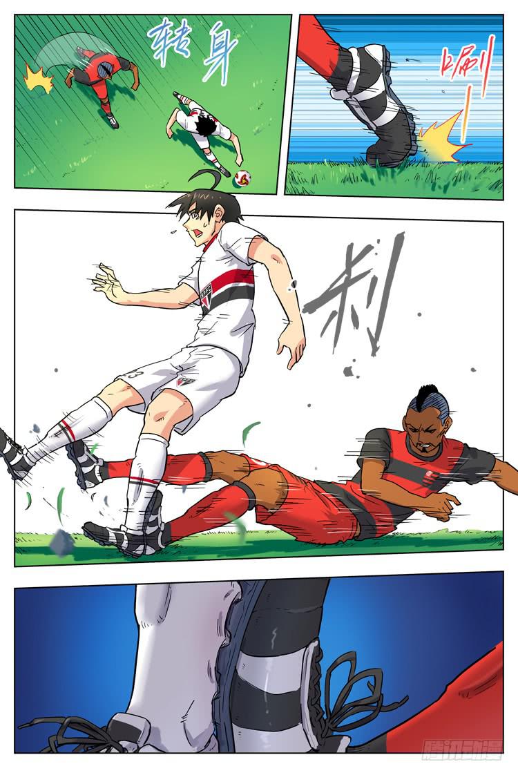 【冠军之光】漫画-（Goal 84 ：寂静）章节漫画下拉式图片-11.jpg