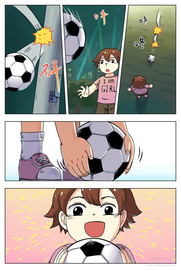 【冠军之光】漫画-（Goal 8 (下)：交锋）章节漫画下拉式图片-9.jpg