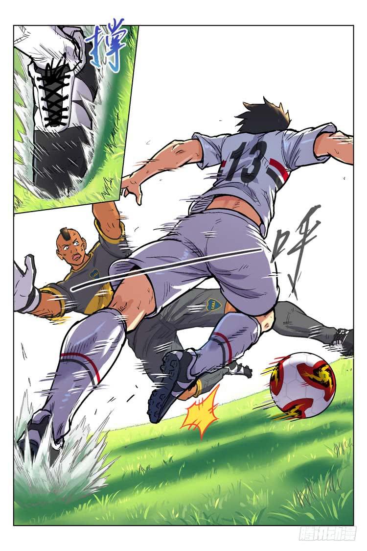 【冠军之光】漫画-（Goal 152 ：冠军之门）章节漫画下拉式图片-16.jpg