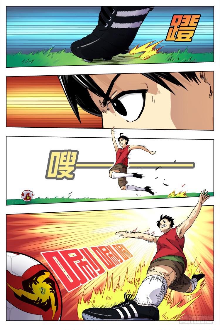 【冠军之光】漫画-（Goal 2 最后的机会（下））章节漫画下拉式图片-8.jpg