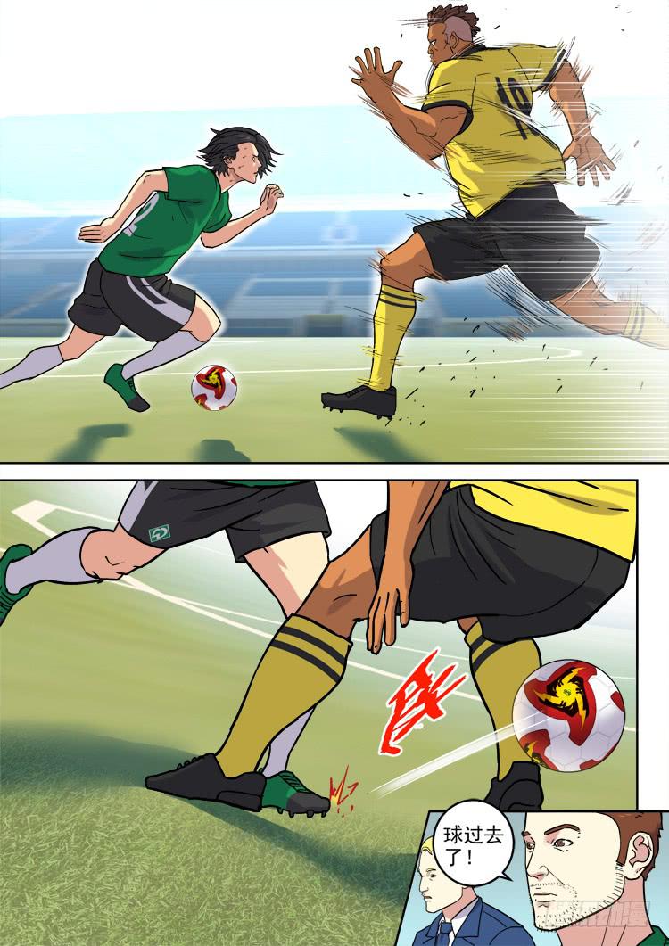 【冠军之光】漫画-（Goal 174）章节漫画下拉式图片-3.jpg