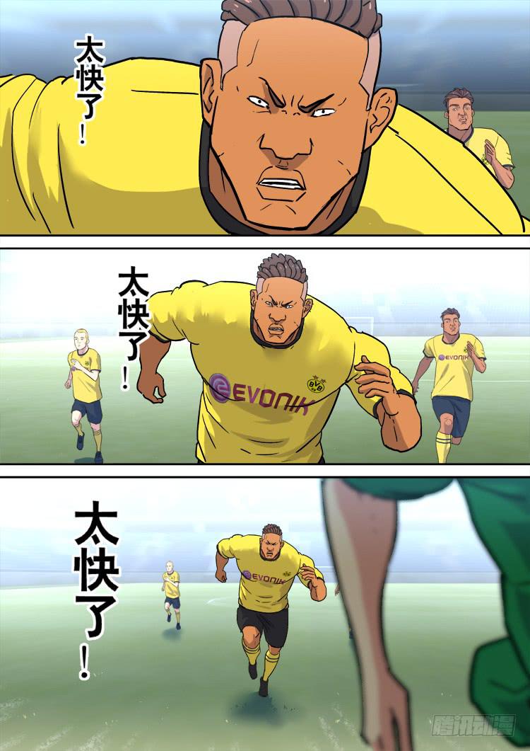 【冠军之光】漫画-（Goal 175）章节漫画下拉式图片-2.jpg