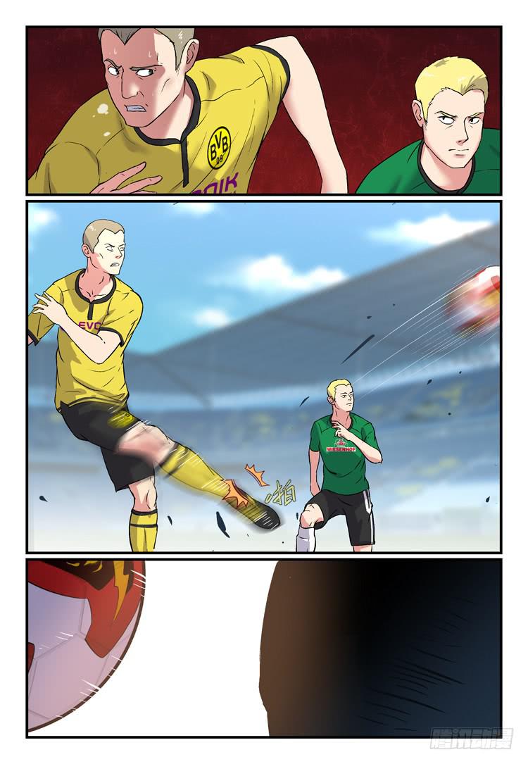 【冠军之光】漫画-（Goal 177）章节漫画下拉式图片-第6张图片