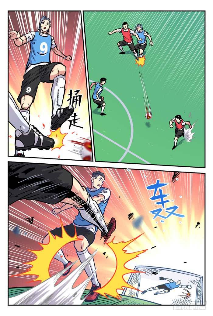 【冠军之光】漫画-（2018世界杯特别篇02）章节漫画下拉式图片-11.jpg
