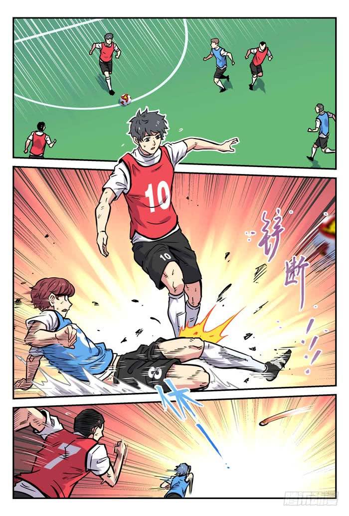 【冠军之光】漫画-（2018世界杯特别篇02）章节漫画下拉式图片-第9张图片