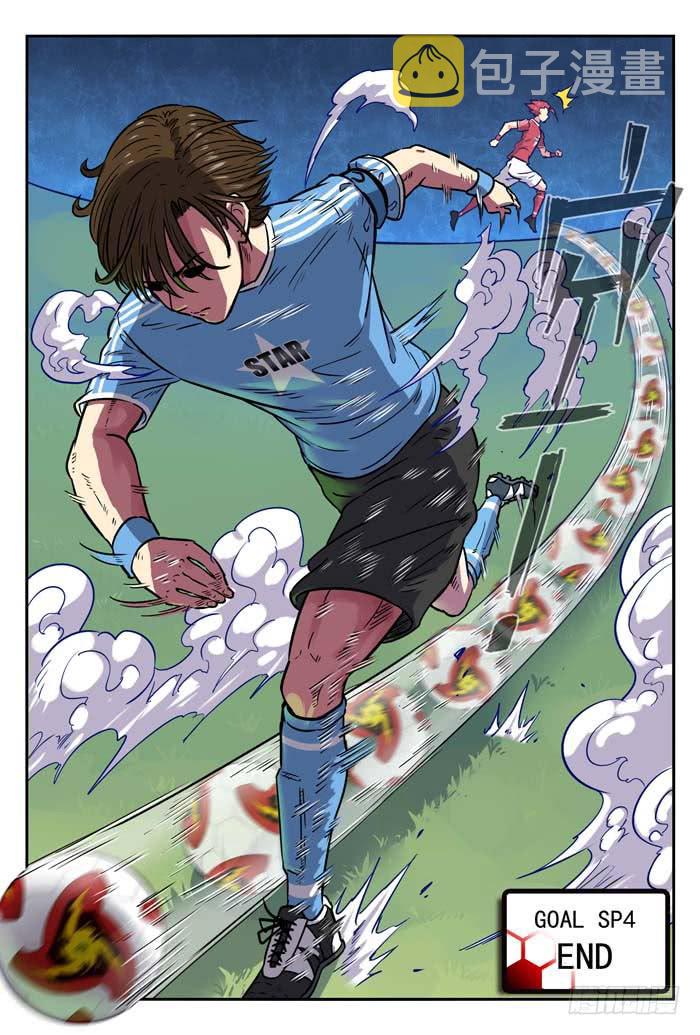 【冠军之光】漫画-（2018世界杯特别篇04）章节漫画下拉式图片-第16张图片