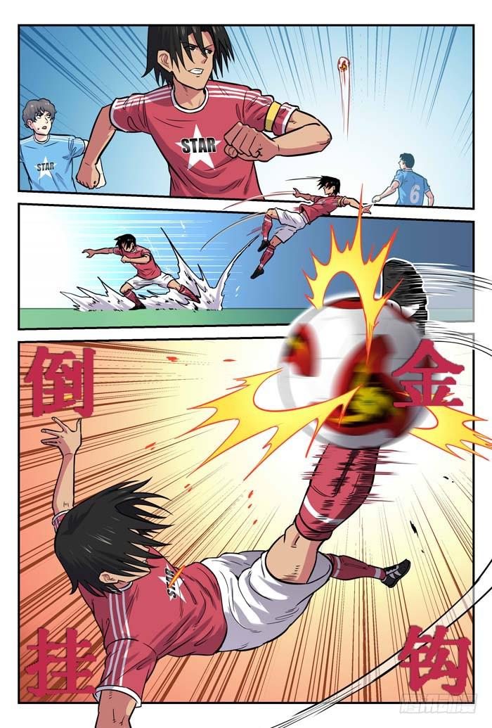 【冠军之光】漫画-（2018世界杯特别篇05）章节漫画下拉式图片-12.jpg