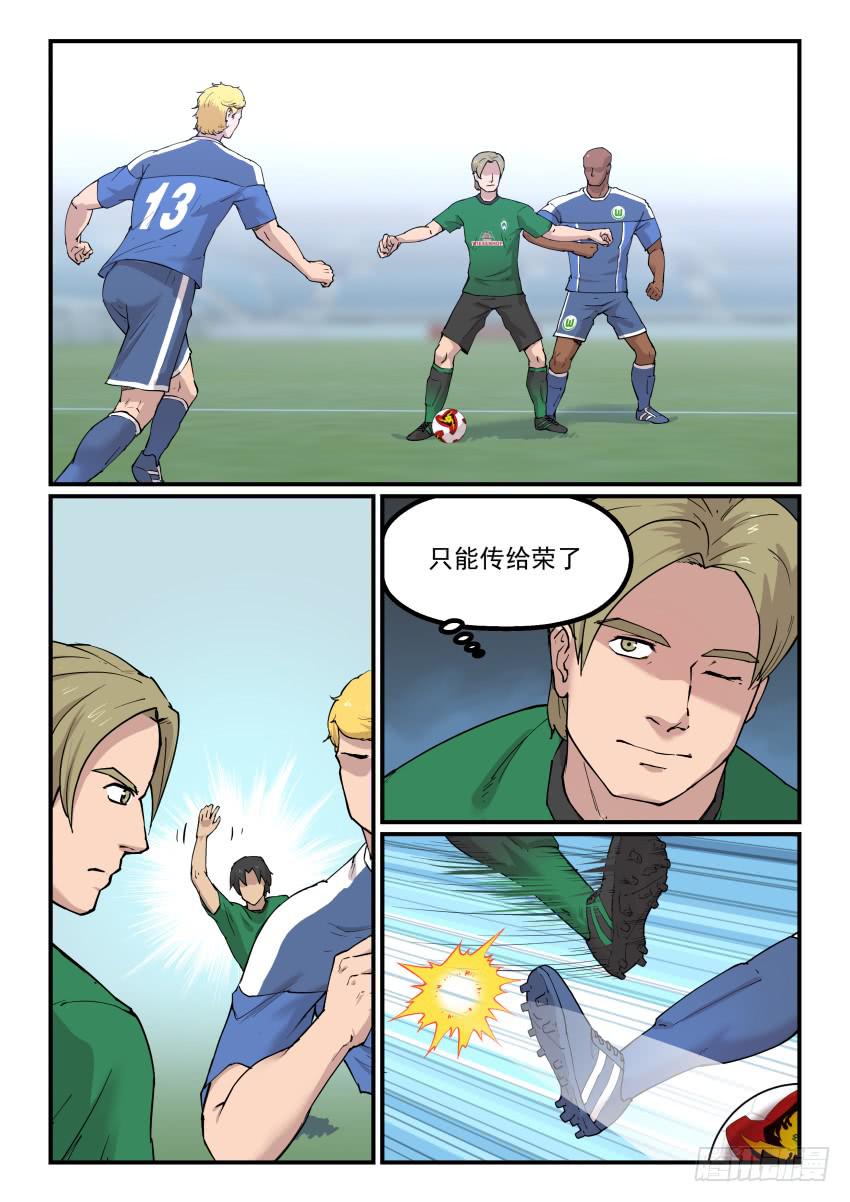 【冠军之光】漫画-（Goal 182）章节漫画下拉式图片-第3张图片