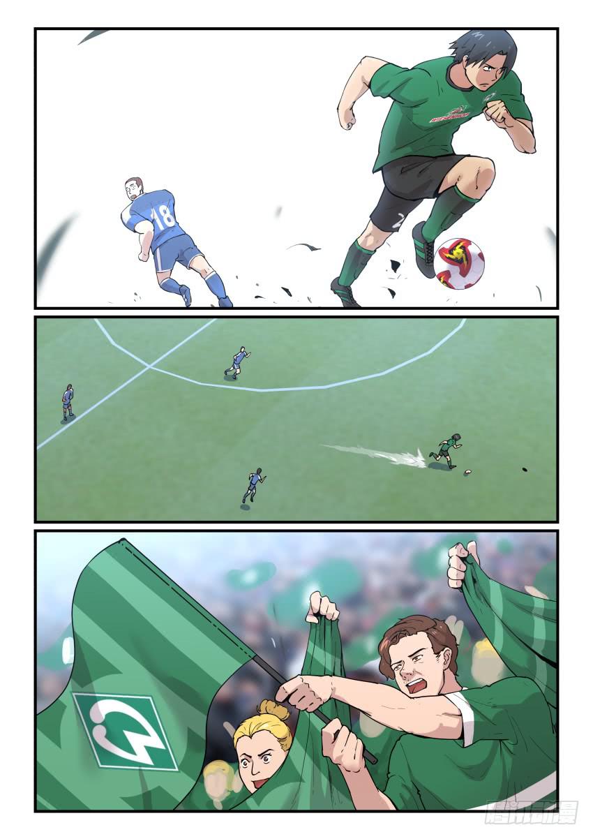【冠军之光】漫画-（Goal 182）章节漫画下拉式图片-第9张图片