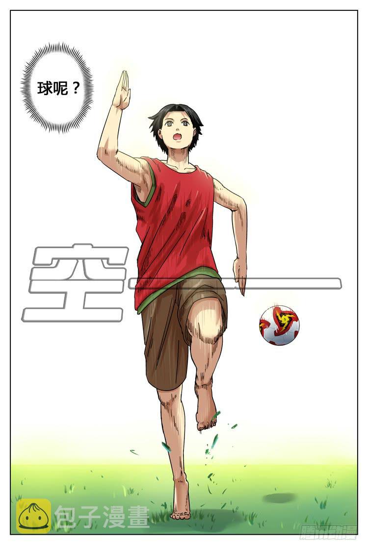 【冠军之光】漫画-（Goal 3 球在哪里？（下））章节漫画下拉式图片-8.jpg
