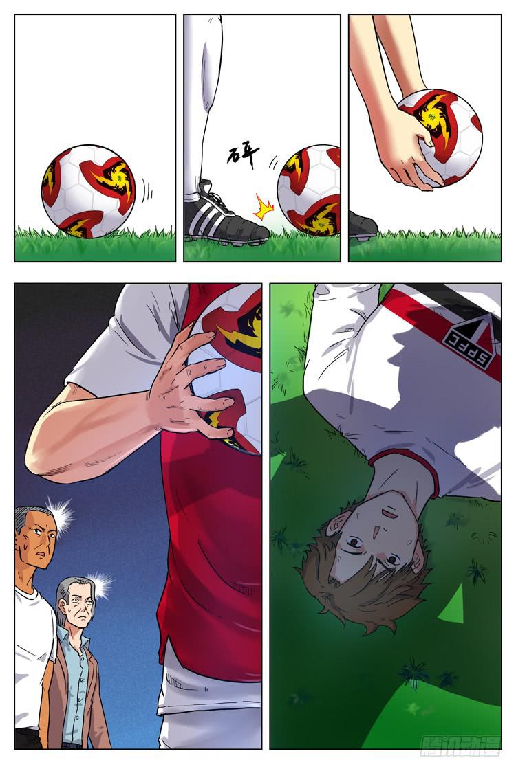 【冠军之光】漫画-（Goal 24 (上)：内讧？）章节漫画下拉式图片-第8张图片