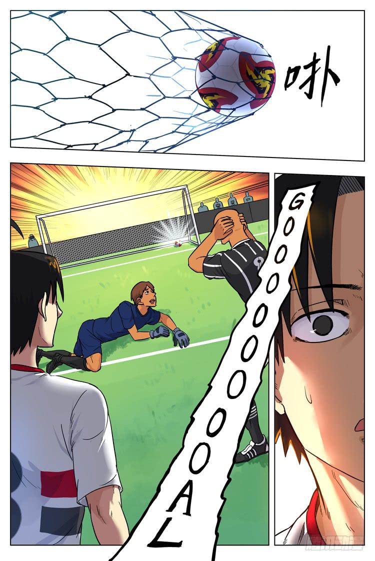 【冠军之光】漫画-（Goal 25 (上)：卡卡的远射）章节漫画下拉式图片-第7张图片