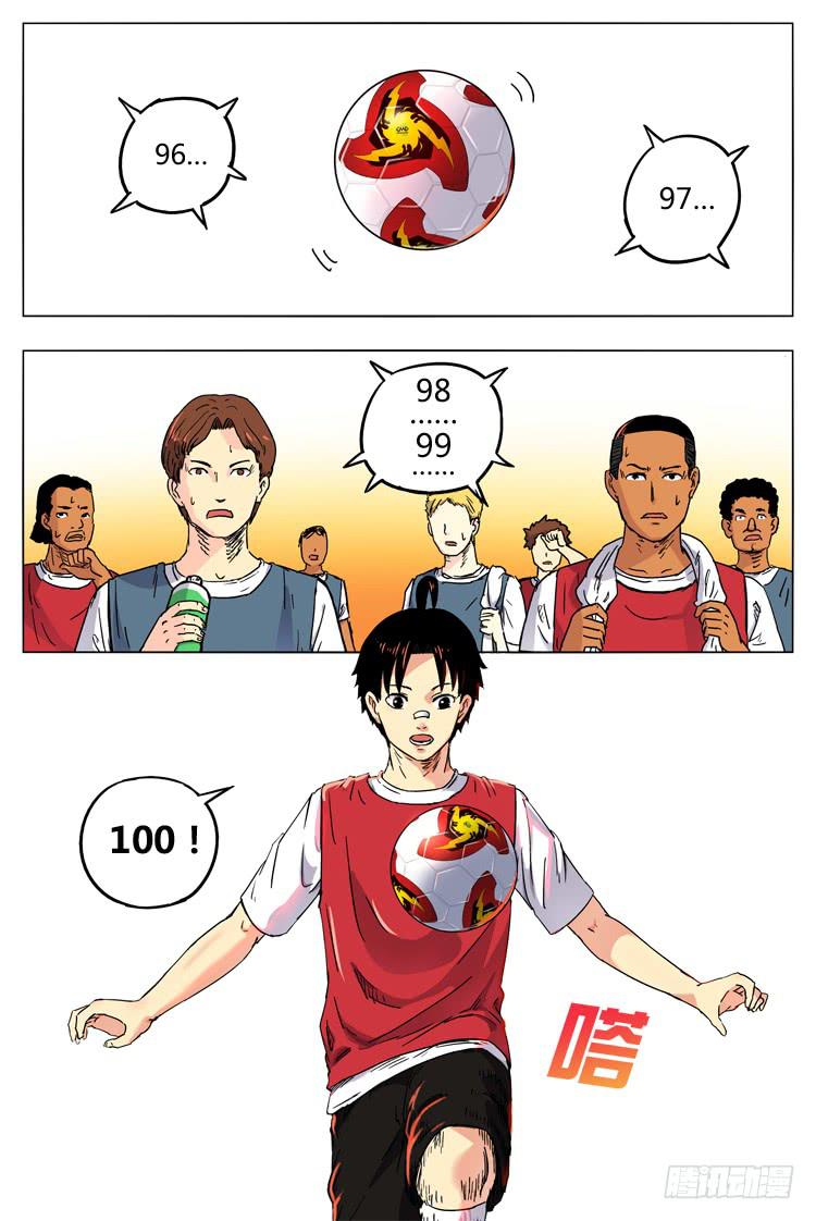 【冠军之光】漫画-（Goal 4 第一课（下））章节漫画下拉式图片-9.jpg