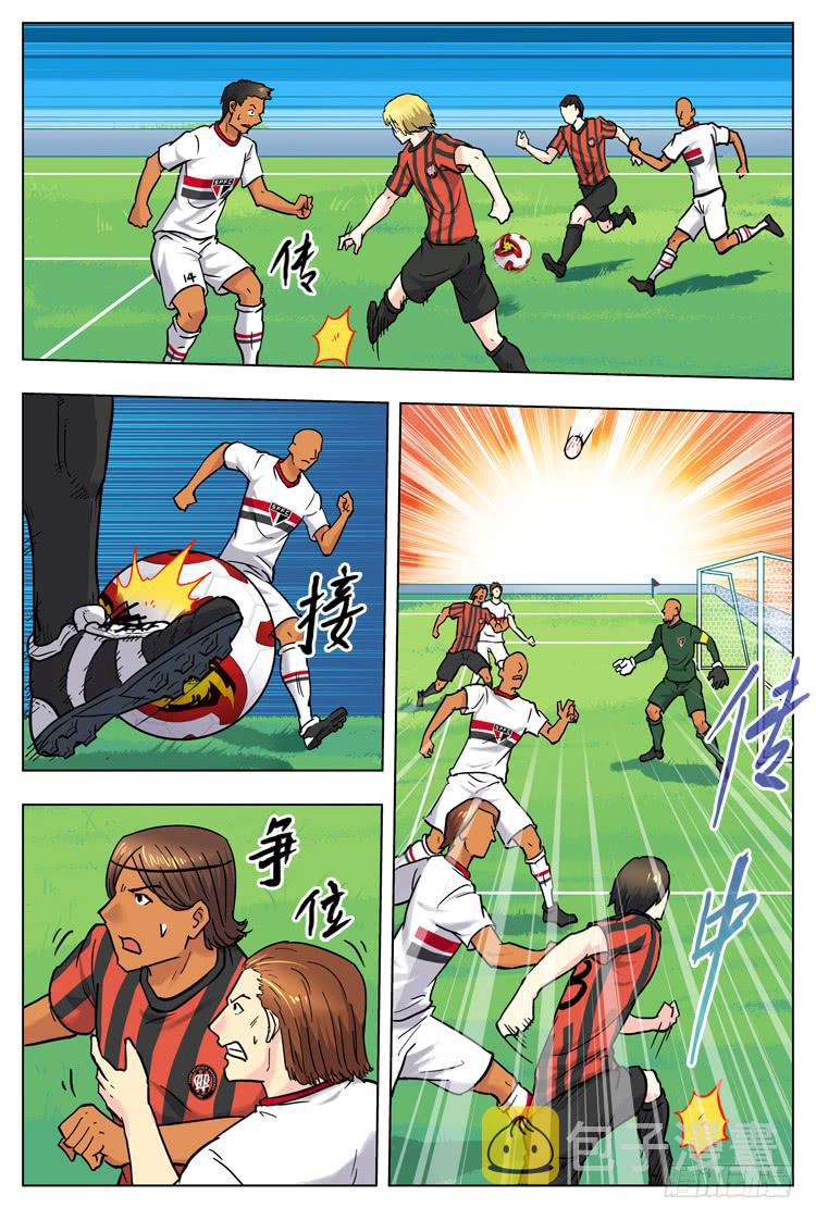 【冠军之光】漫画-（Goal 44 ：耻辱）章节漫画下拉式图片-5.jpg