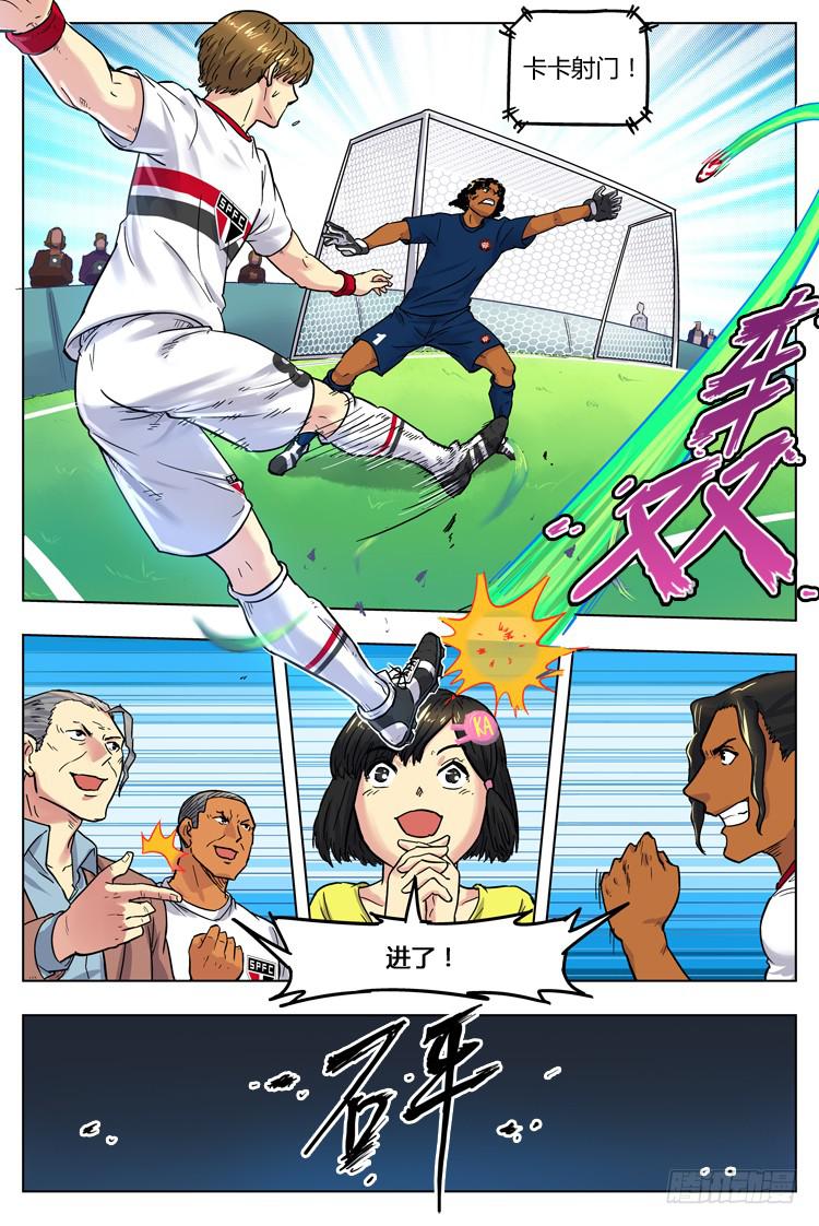 【冠军之光】漫画-（Goal 46 ：意外的进球）章节漫画下拉式图片-5.jpg