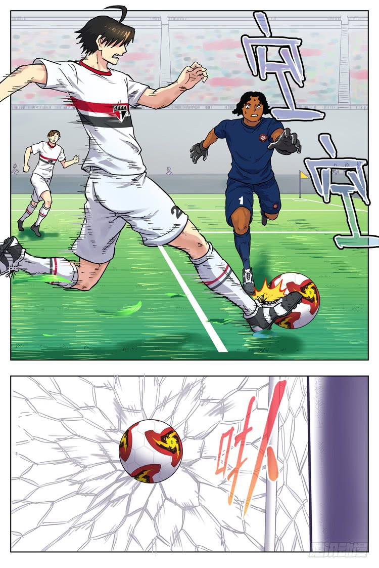 【冠军之光】漫画-（Goal 46 ：意外的进球）章节漫画下拉式图片-第7张图片