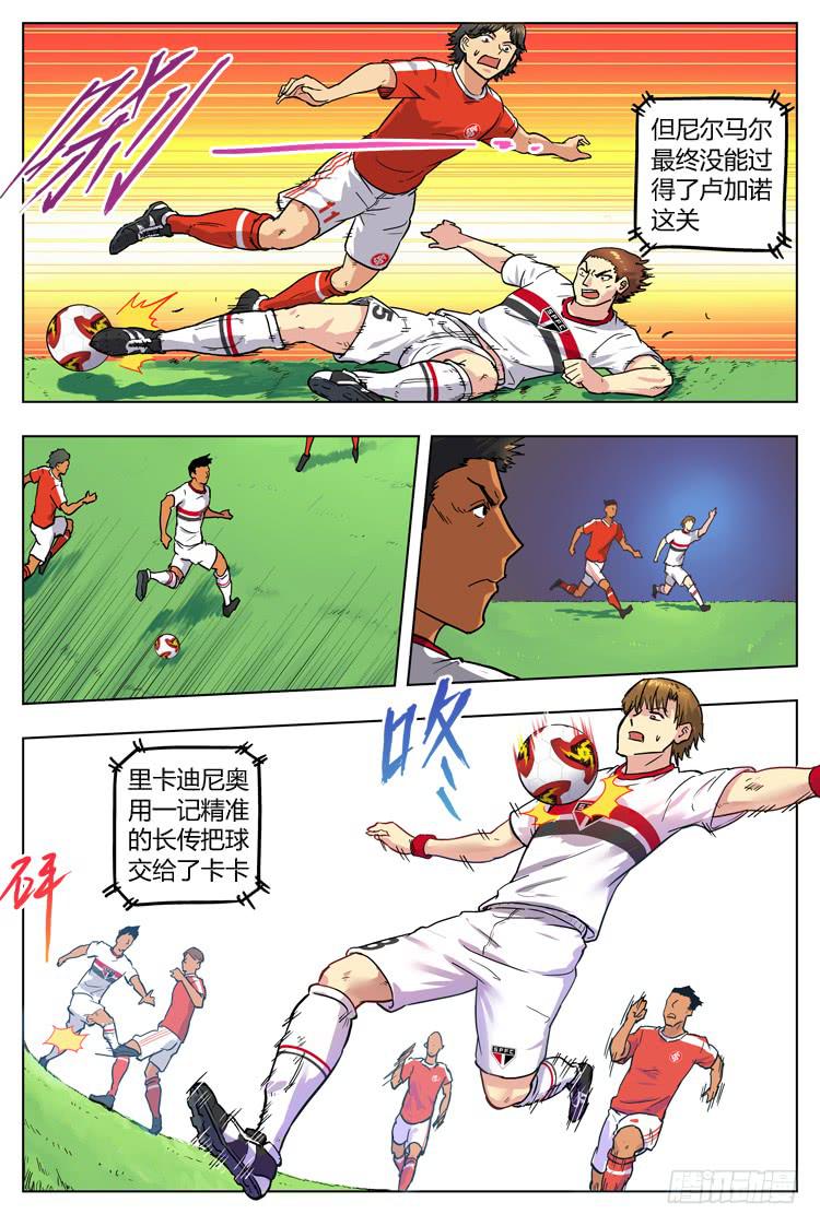 【冠军之光】漫画-（Goal 50 ：意外的扣球）章节漫画下拉式图片-第5张图片