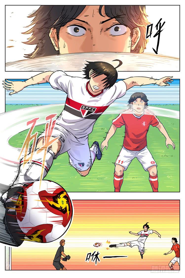 【冠军之光】漫画-（Goal 53 ：凌空抽射）章节漫画下拉式图片-第5张图片