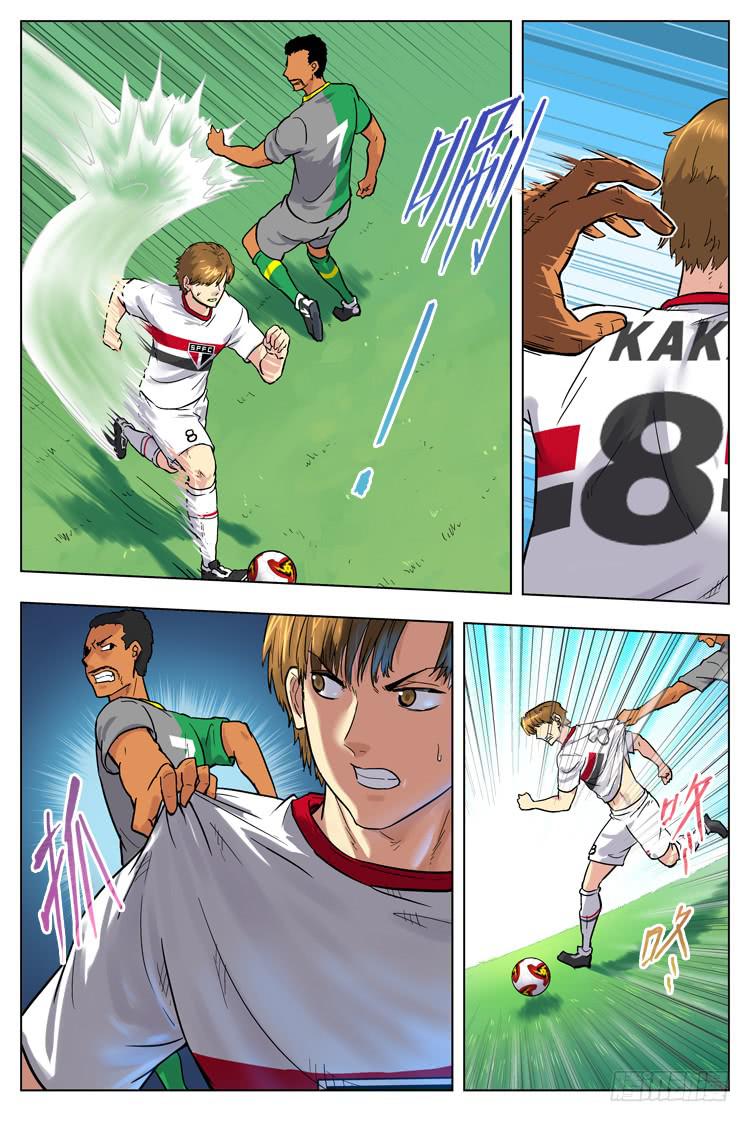 【冠军之光】漫画-（Goal 57 ：不能放弃）章节漫画下拉式图片-第4张图片