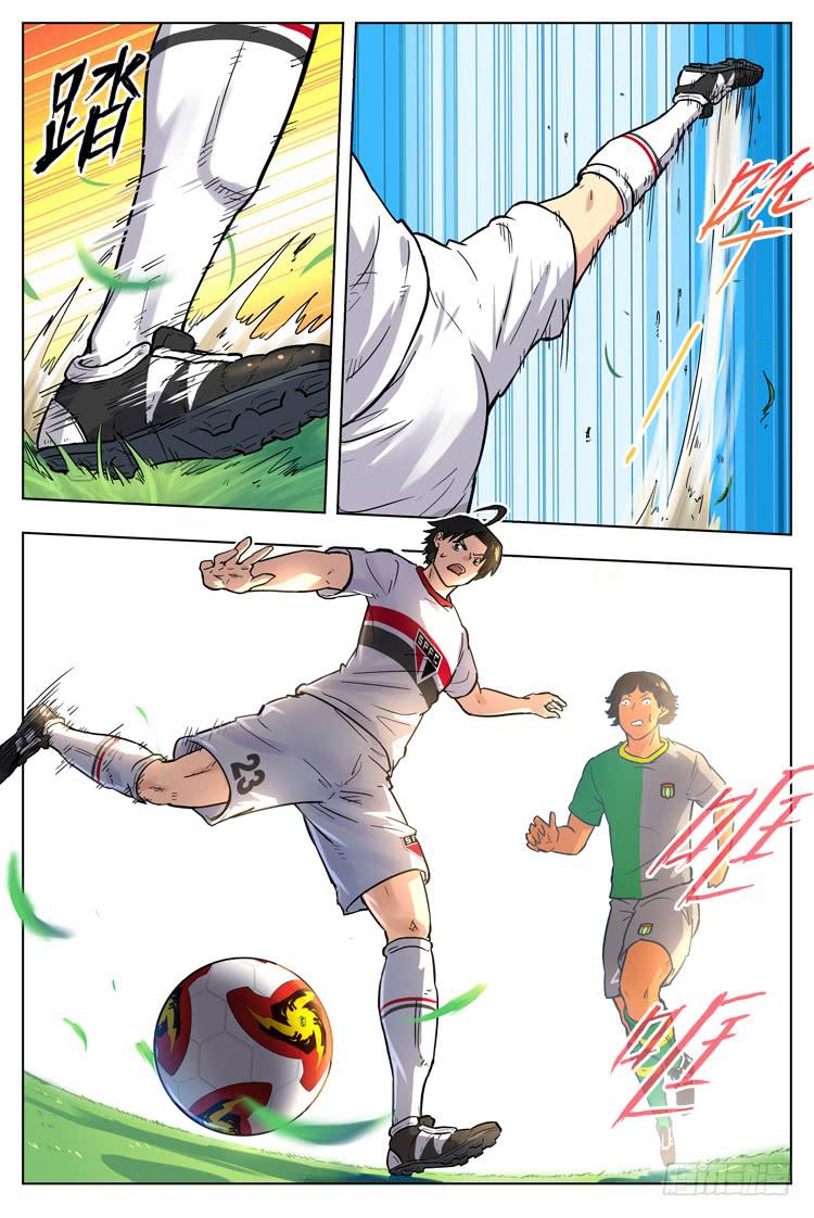 【冠军之光】漫画-（Goal 57 ：不能放弃）章节漫画下拉式图片-8.jpg