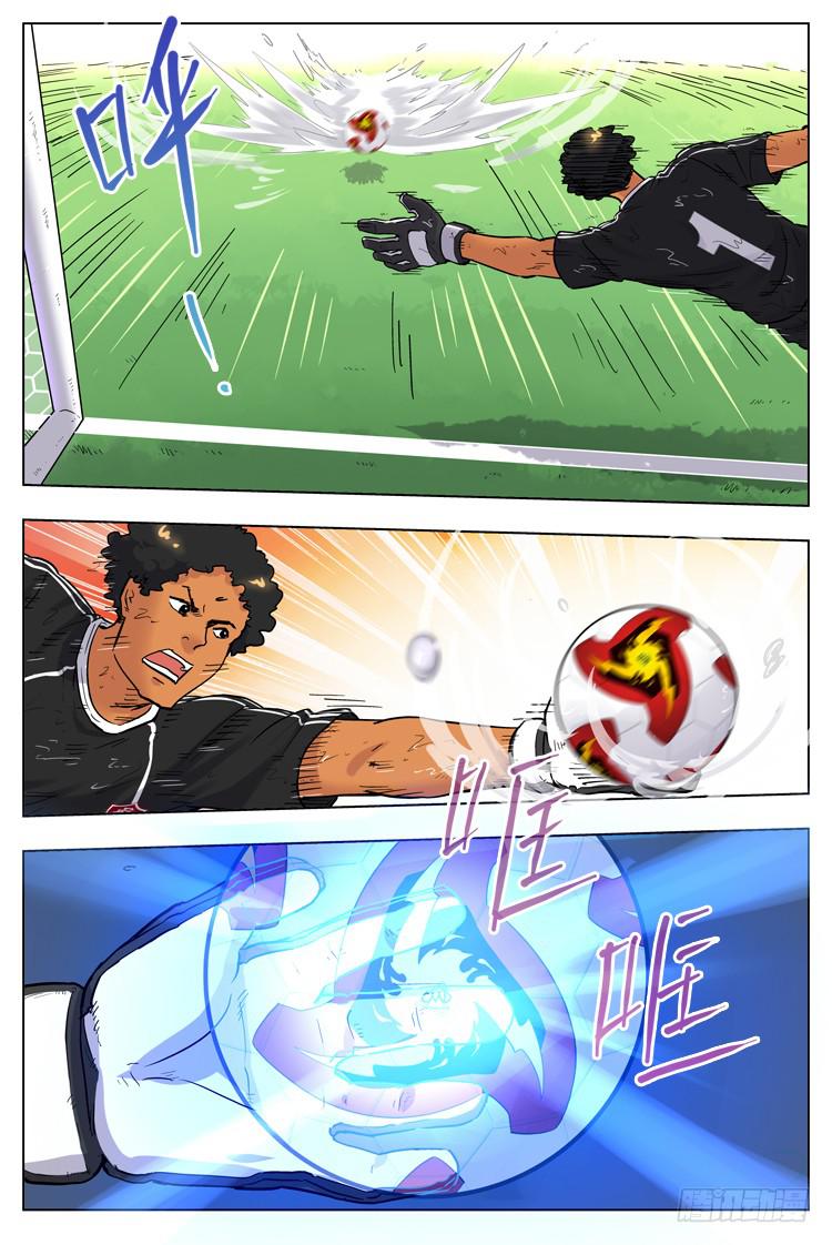 【冠军之光】漫画-（Goal 65 ：大胜归来）章节漫画下拉式图片-3.jpg