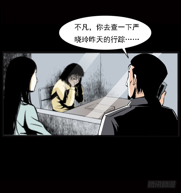 【诡案录】漫画-（122校园惨案）章节漫画下拉式图片-33.jpg