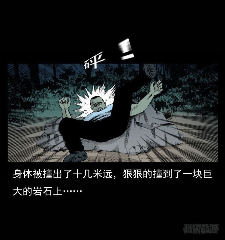 【诡案录】漫画-（90活尸来袭3）章节漫画下拉式图片-50.jpg
