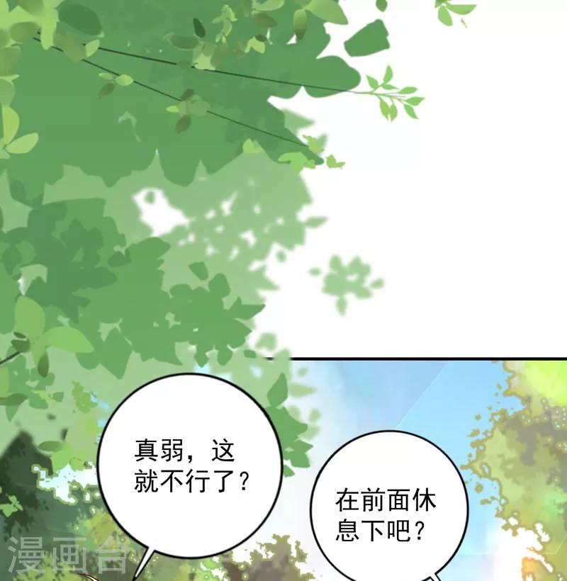 【贵少的绯闻女友】漫画-（第64话 千羽真是受欢迎）章节漫画下拉式图片-2.jpg