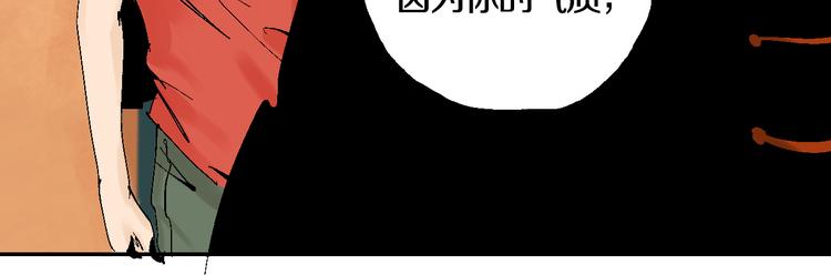 【谷围南亭】漫画-（第1话 那年夏天宁静的海）章节漫画下拉式图片-1368.jpg