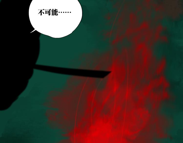 【谷围南亭】漫画-（第90话 眼泪）章节漫画下拉式图片-174.jpg
