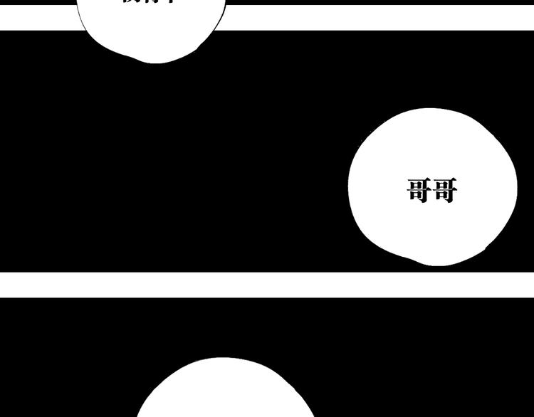 【谷围南亭】漫画-（第90话 眼泪）章节漫画下拉式图片-44.jpg