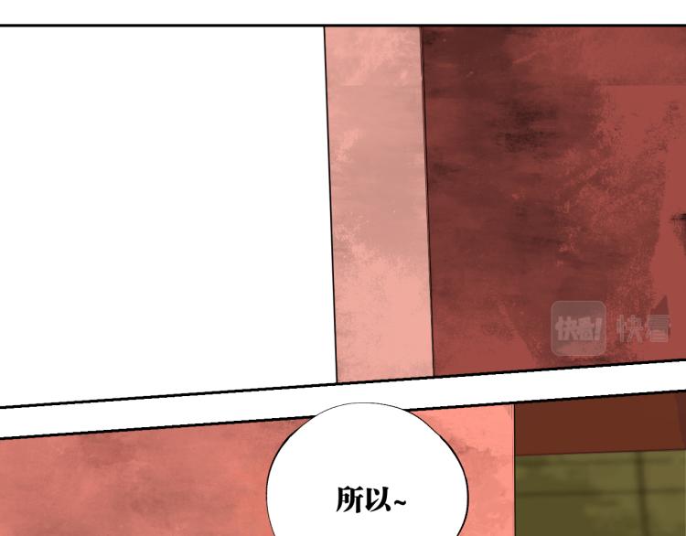 【谷围南亭】漫画-（完结篇 那年夏天真的开始了~）章节漫画下拉式图片-116.jpg