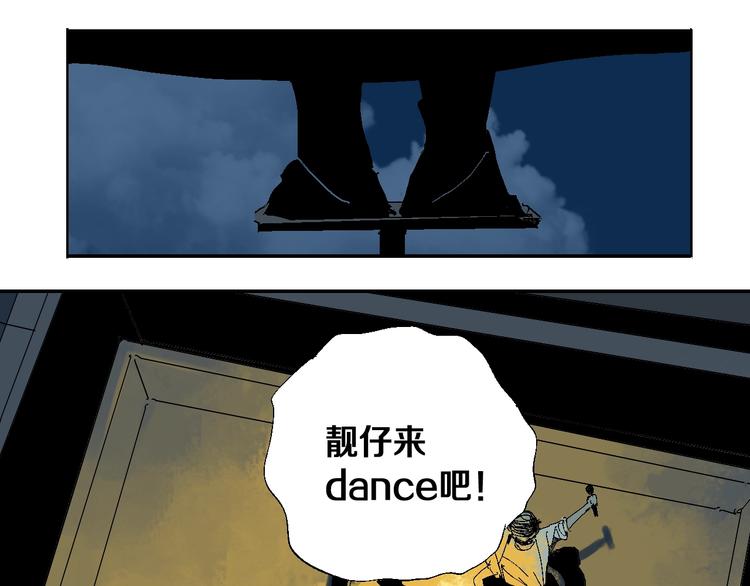 【谷围南亭】漫画-（第21话 猩红棺）章节漫画下拉式图片-116.jpg
