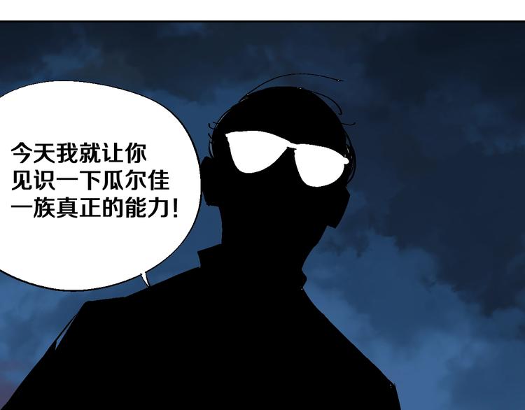 【谷围南亭】漫画-（第34话 知罪）章节漫画下拉式图片-41.jpg
