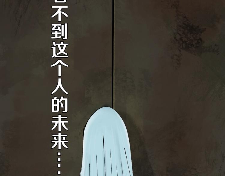 【谷围南亭】漫画-（第40话 迷局）章节漫画下拉式图片-107.jpg