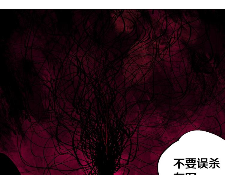 【谷围南亭】漫画-（第40话 迷局）章节漫画下拉式图片-56.jpg