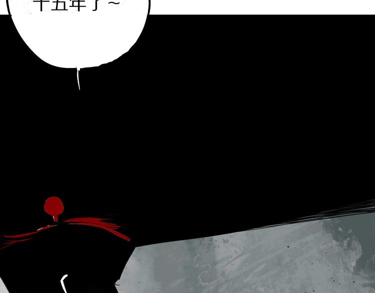 【谷围南亭】漫画-（第49话 骇浪震魂！）章节漫画下拉式图片-103.jpg