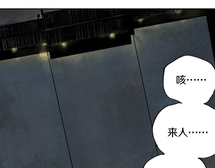 【谷围南亭】漫画-（第49话 骇浪震魂！）章节漫画下拉式图片-11.jpg