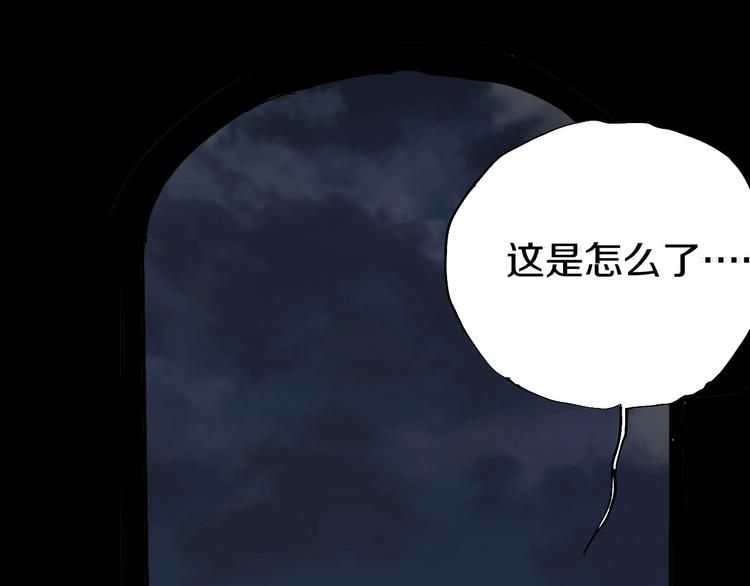 【谷围南亭】漫画-（第49话 骇浪震魂！）章节漫画下拉式图片-23.jpg