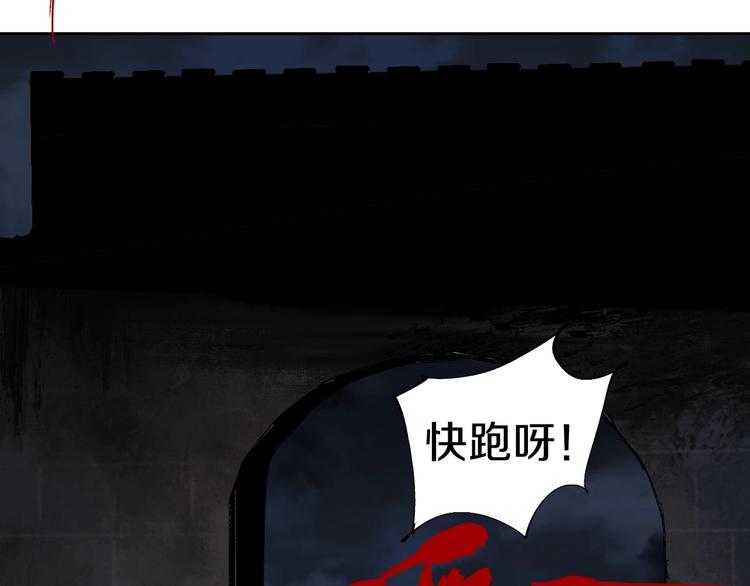 【谷围南亭】漫画-（第49话 骇浪震魂！）章节漫画下拉式图片-36.jpg