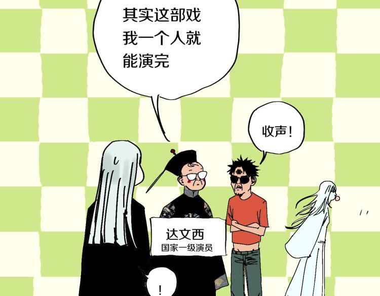 【谷围南亭】漫画-（番外 杀青啦）章节漫画下拉式图片-29.jpg