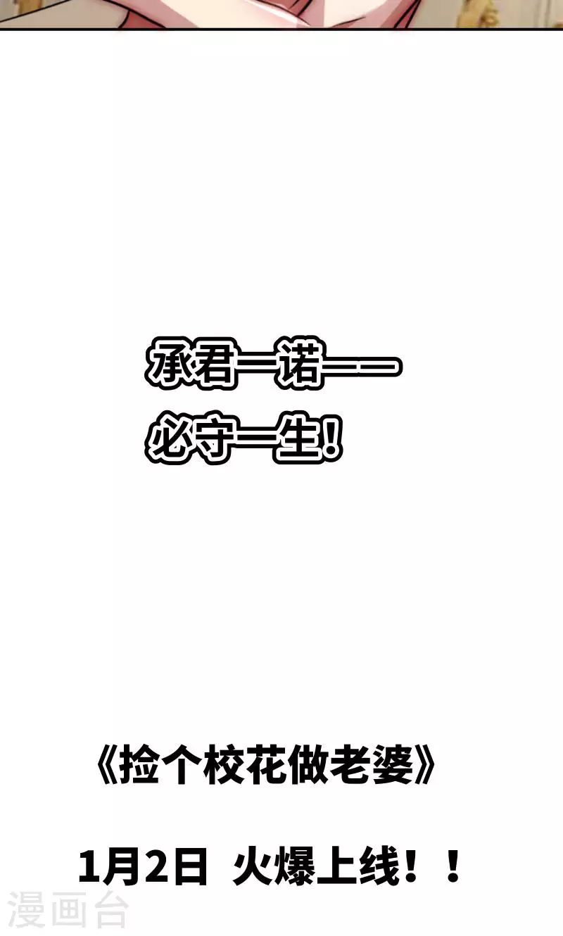 【古武高手在都市】漫画-（序章）章节漫画下拉式图片-13.jpg